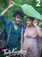 Thella Kaagitham