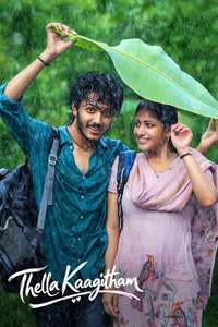 Thella Kaagitham - Posters