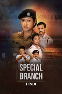Special Branch - Posters