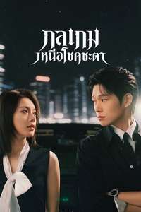 Irreplaceable - Posters