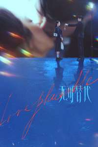 Irreplaceable - Posters