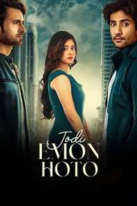 Jodi Emon Hoto - Posters