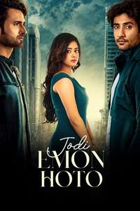 Jodi Emon Hoto - Posters