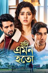 Jodi Emon Hoto - Posters