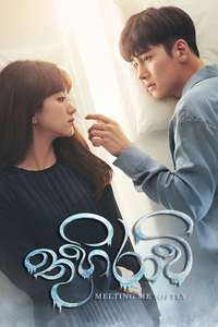 Melting Me Softly - Posters