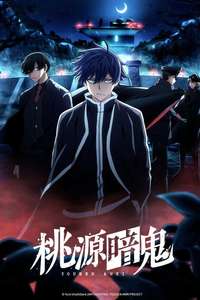 Nikko Kegon Falls Arc - Posters