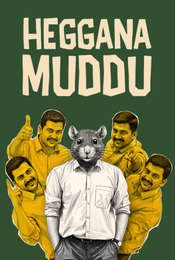 Heggana Muddu