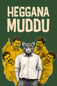 Heggana Muddu - Posters