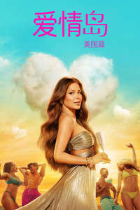 Love Island USA - Posters