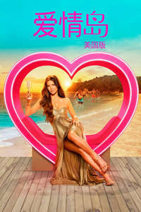 Love Island USA - Posters