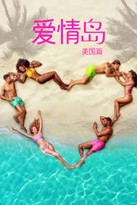 Love Island USA - Posters