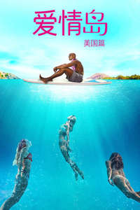 Love Island USA - Posters