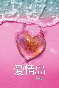 Love Island USA - Posters
