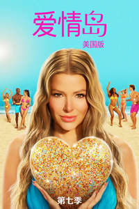 Love Island USA - Posters