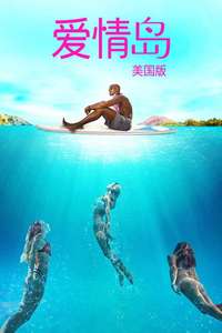 Love Island USA - Posters