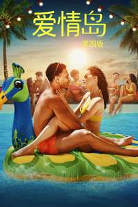 Love Island USA - Posters