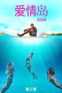 Love Island USA - Posters