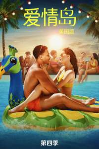 Love Island USA - Posters