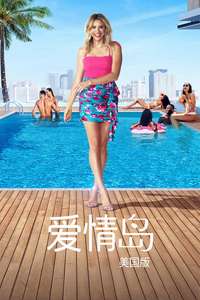 Love Island USA - Posters