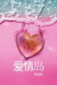 Love Island USA - Posters