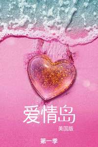Love Island USA - Posters
