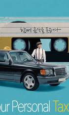 Your Personal Taxi