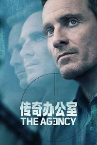 The Agency - Posters