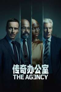 The Agency - Posters