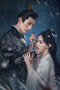 Kill Me Love Me - Posters
