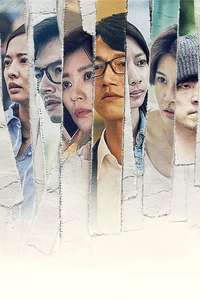 The World Between Us - Posters