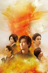 The World Between Us - Posters