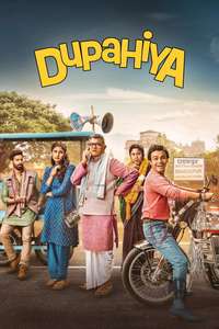 Dupahiya - Posters