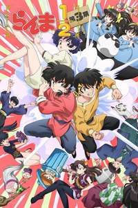 Ranma1/2 - Posters