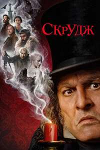 Ebenezer: A Christmas Carol - Posters