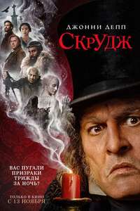 Ebenezer: A Christmas Carol - Posters