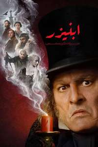 Ebenezer: A Christmas Carol - Posters