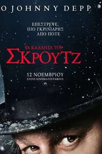 Ebenezer: A Christmas Carol - Posters