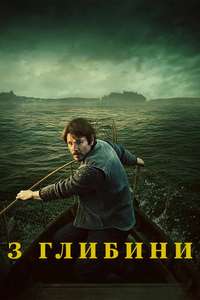 Below - Posters