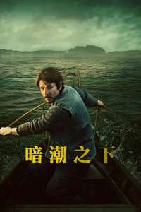 Below - Posters