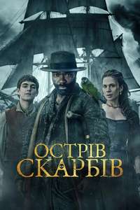 Treasure Island - Posters