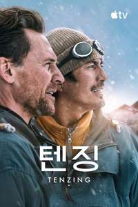 Tenzing - Posters