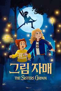 The Sisters Grimm - Posters