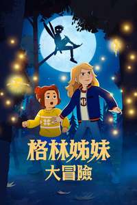 The Sisters Grimm - Posters
