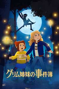The Sisters Grimm - Posters