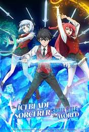 The Iceblade Sorcerer Shall Rule the World Season 1