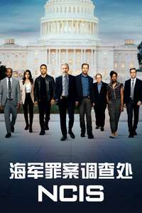 NCIS - Posters