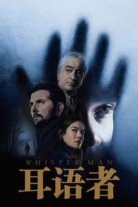 The Whisper Man - Posters