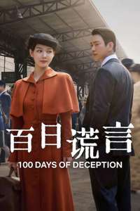 100 Days of Deception - Posters