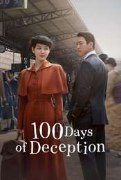 100 Days of Deception