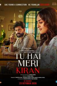 Tu Hai Meri Kiran - Posters